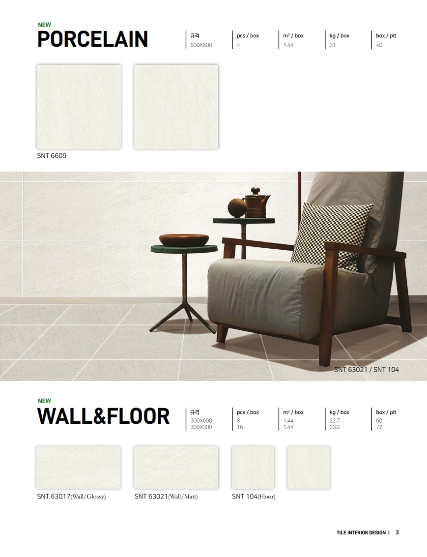 104 시공사진_5.jpeg